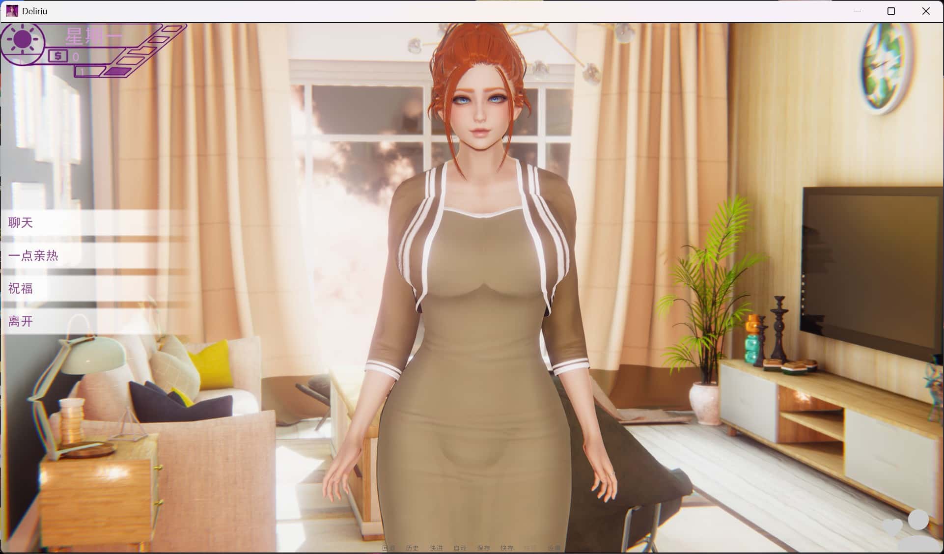 游戏截图1